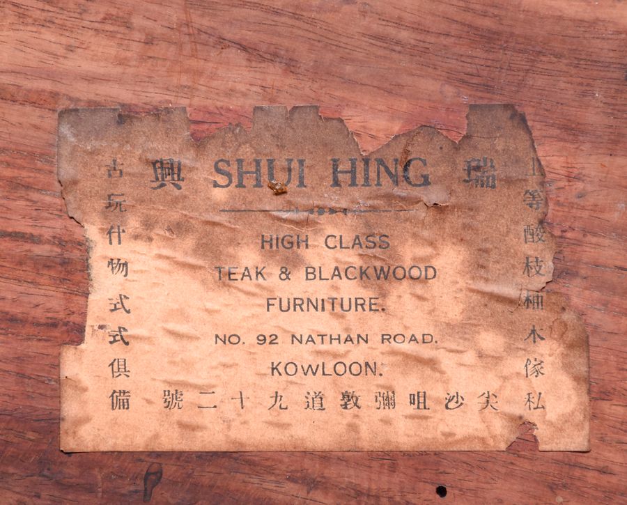 Antique Qing Period Chinese Hongmu Low Or Opium Table Bearing Original Shui Hing (Kowloon Cabinetmaker) Label