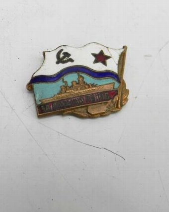 Russian Naval ennamel badge