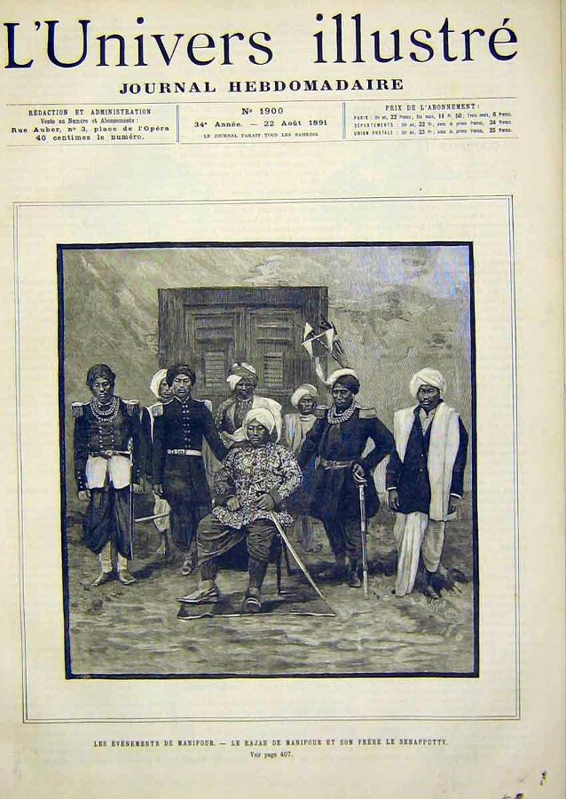 Print Manipour Rajah Senaputty India Portrait 1891