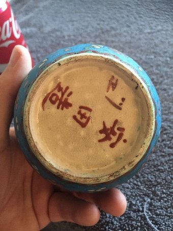 Chinese Japanese Porcelain Ginger Jar Vase