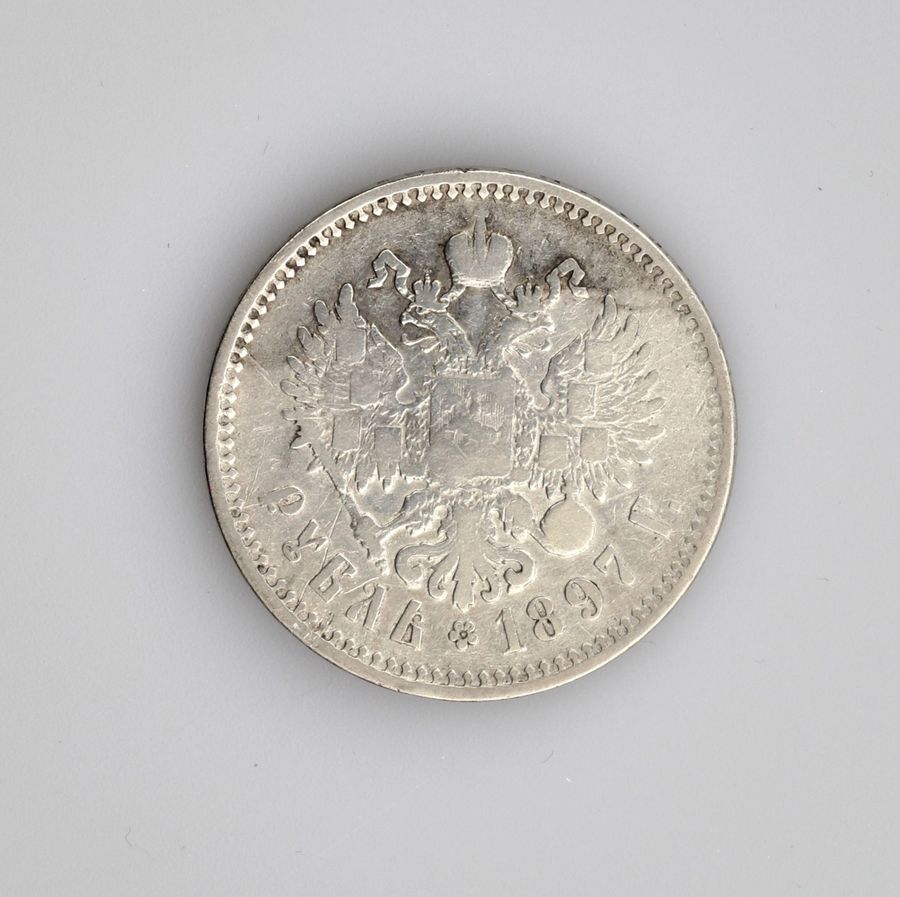Antique Coin. Silver ruble of 1897.
