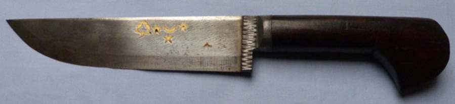 Large Vintage Eastern Knife
