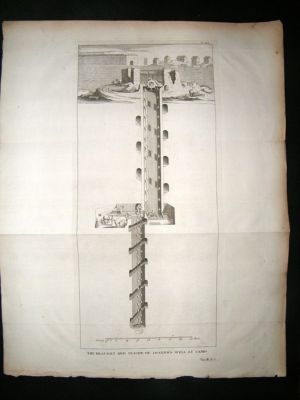 Egypt:1732 Folio Copper Plate, Joseph's Well, Cairo.