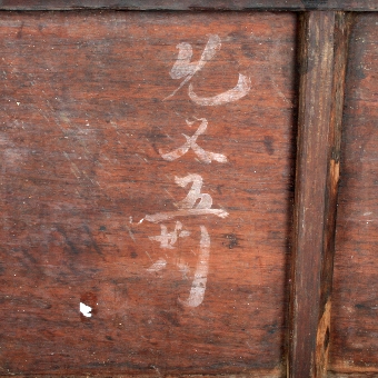 Antique Chinese Rosewood Opium Table