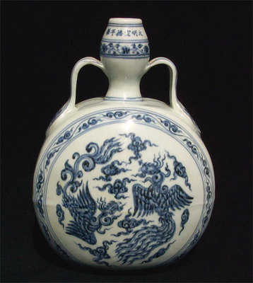 Xuande Moonflask Vase Ming Dynasty