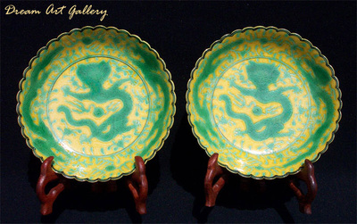 Qianlong Imperial Pair Of Dishes