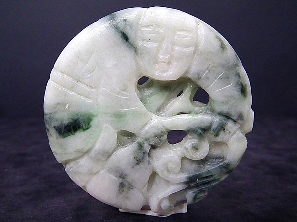 Chinese carved jade antique disc - 1800s 