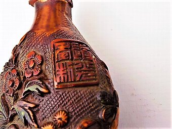 Antique Chinese carved amber snuff bottle and top 