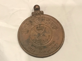 Antique Korea Service Medal