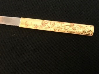 Antique Japanese Samurai  small knife