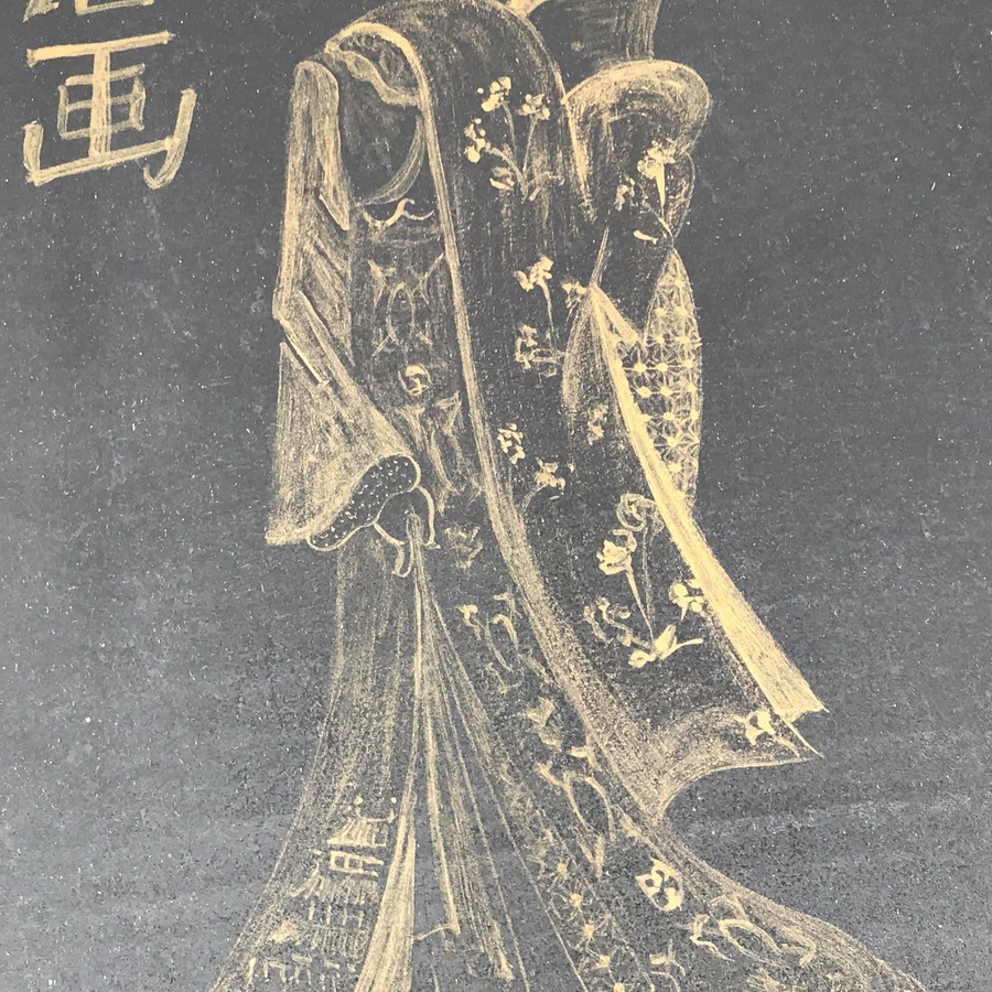 Antique The Peking Panels