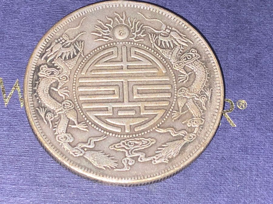 Antique Pair of Pre Communism Chinese Coins 
