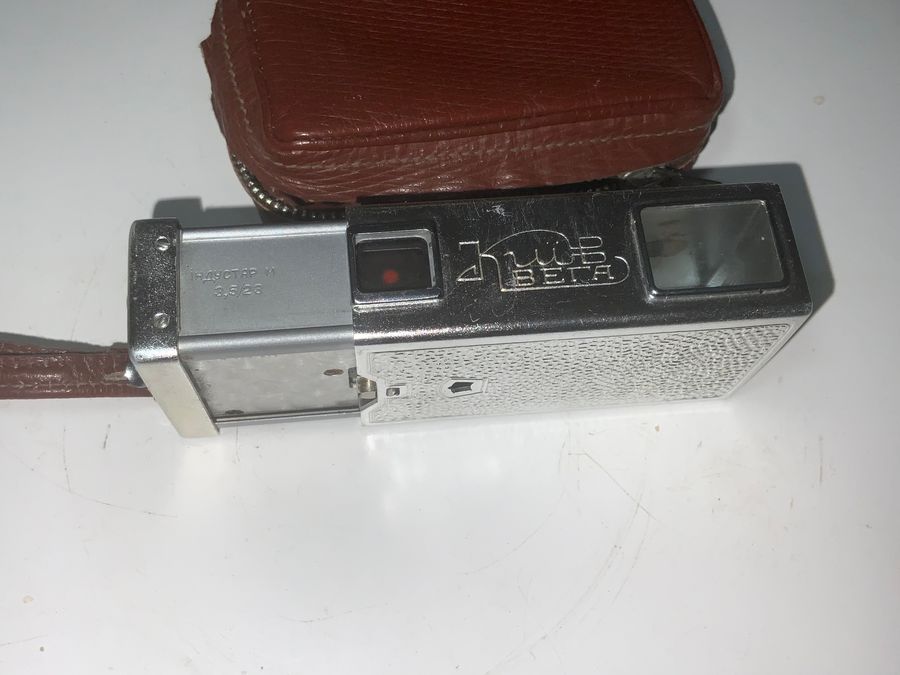 Antique Russian Spy Camera