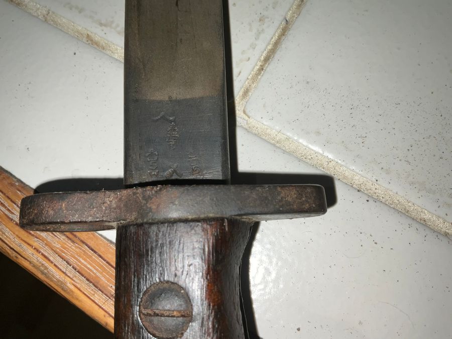 Antique BAYONET BRITISH ARMY 1907 