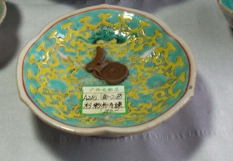 Chinese porcelain dish  - 19th Century