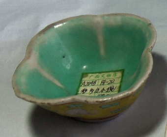 Chinese porcelain bowl - 19th Century