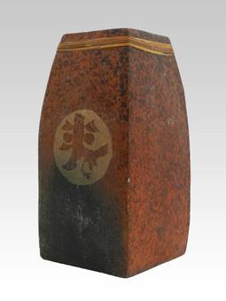 Antique Unusual Old Terracotta Pot Vase