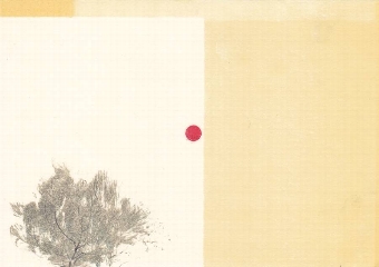 Untitled Study with Tree and Red Dot