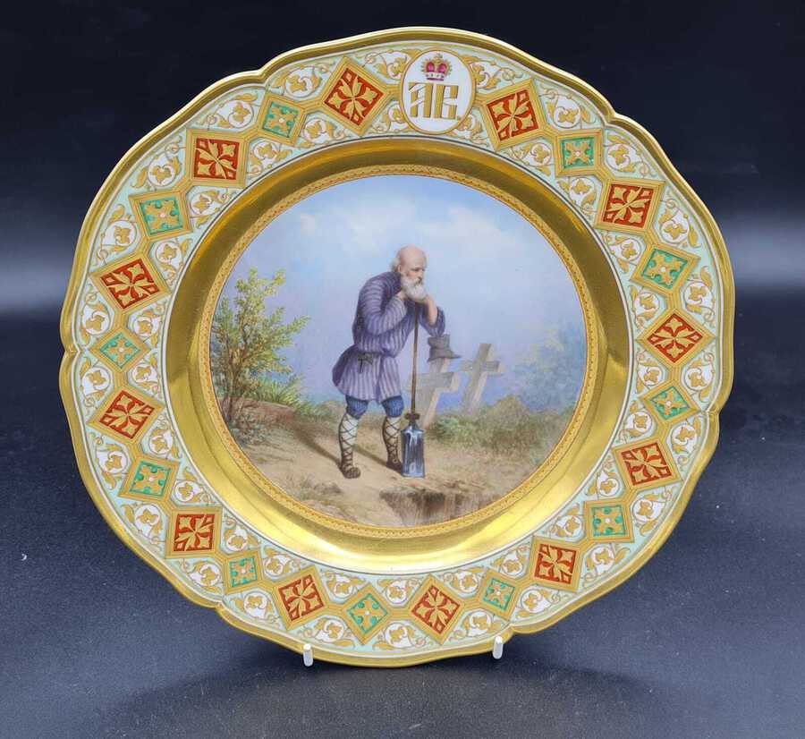Antique Very Important Russian Plate From Wolkonsky Dinner Service Made By Kpm Factory
