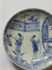 Antique Kangxi period Blue & White small dish from Ca Mau wreck circa 1700