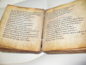 Antique Jewish bible 