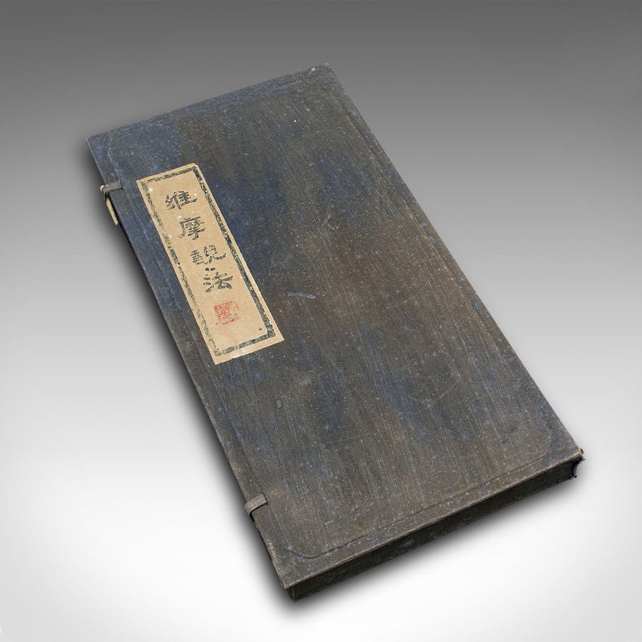 Antique Large Antique Calligraphic Ink Block, Chinese, Soot Ink, Victorian, Circa 1900