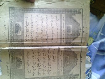 Quran