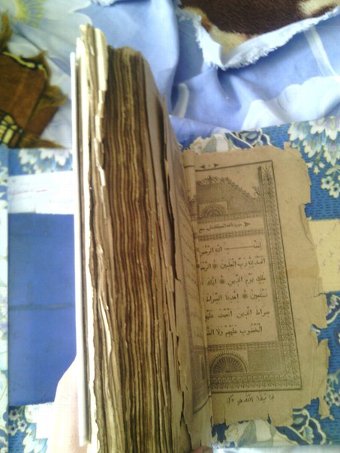 Antique Quran