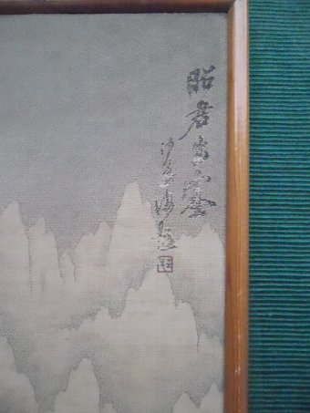 Antique Chinese painting