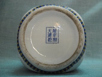 Antique  Chinese ginger jar