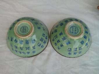 Antique Two antique Chinese cups