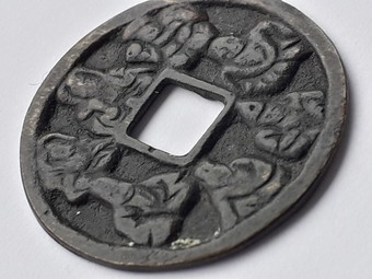 Antique JAPANESE E-SEN COIN SEVEN GODS