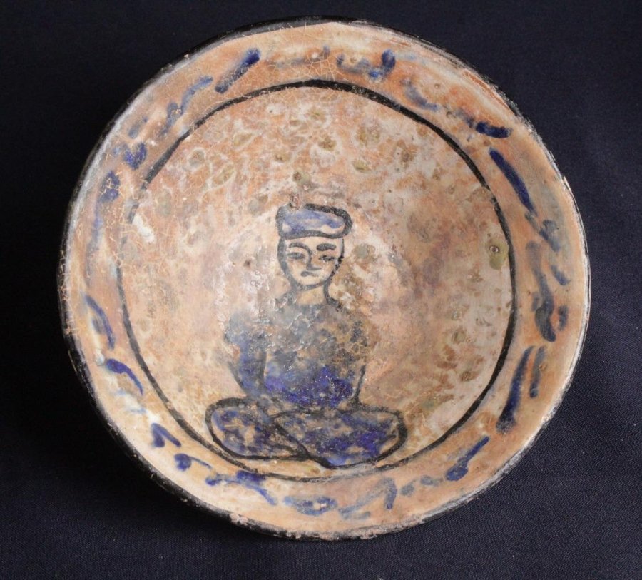 Antique Islamic Nishapur Figural Pottery Ceramic Bowl Date-10th-12th Century