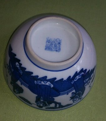Antique CHINESE BOWL