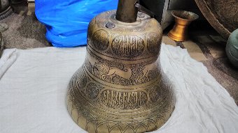 Antique Bell