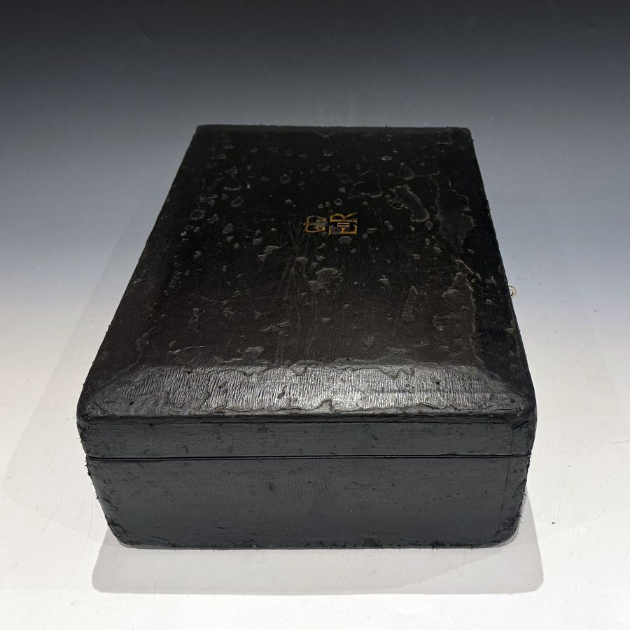 Antique #10184 EIIR Elizabeth II Black Canvas Covered Despatch Box