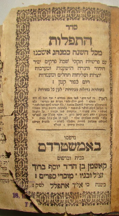 Antique Two Books Are Bound Together 1 Seder Tefilot Of The