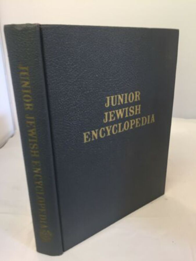 Beautiful Cloth Book Junior Jewish Encyclopaedia 4tg New York City