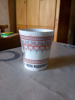 Antique Russian Porcelain Beaker for Cossacks