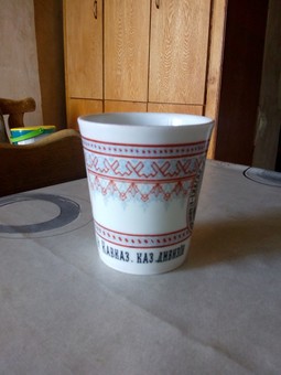 Antique Russian Porcelain Beaker for Cossacks
