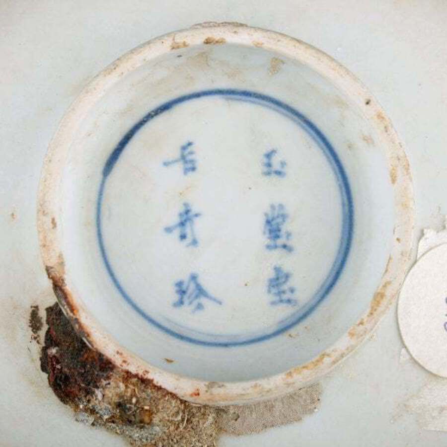 Antique 17th Century Chinese Vung Tao Cargo Dish 