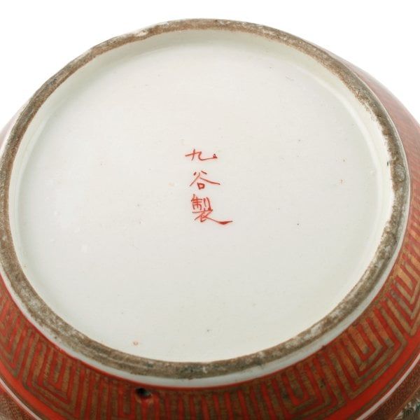 Antique Japanese Kutani Porcelain Teapot 