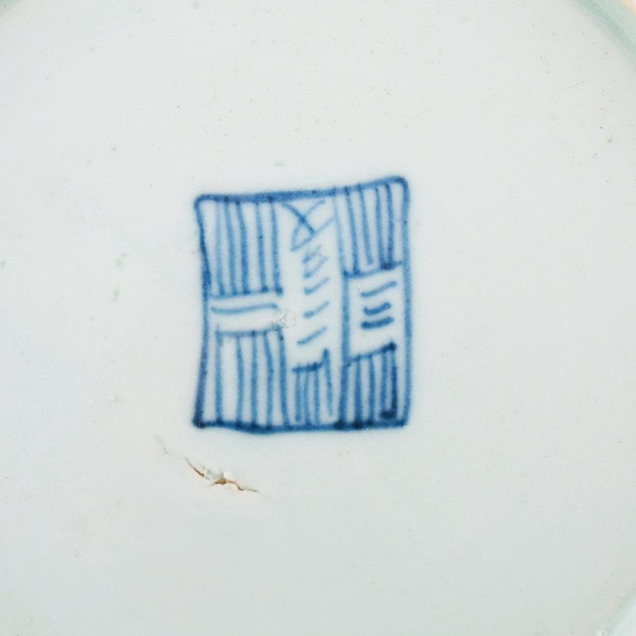 Antique Chinese Canton Celadon Plate 