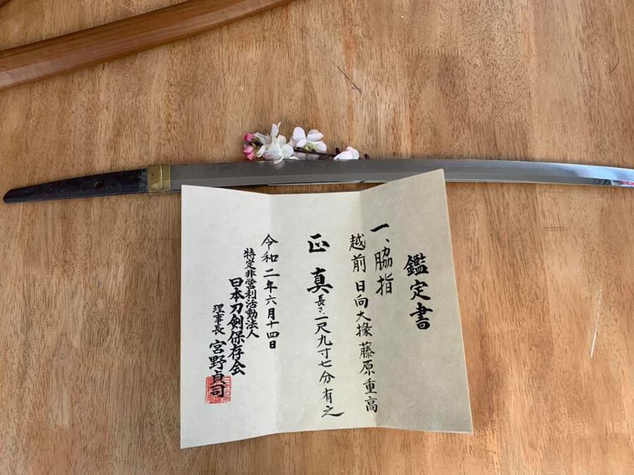 Antique Antique Japanese Nihonto Katana Sword 