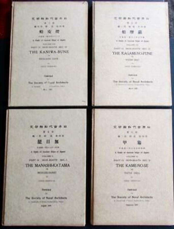1928 SKIN BOATS A Study Of Ancient Ships Of Japan 4 x vols By SHINJI NISHIMURA