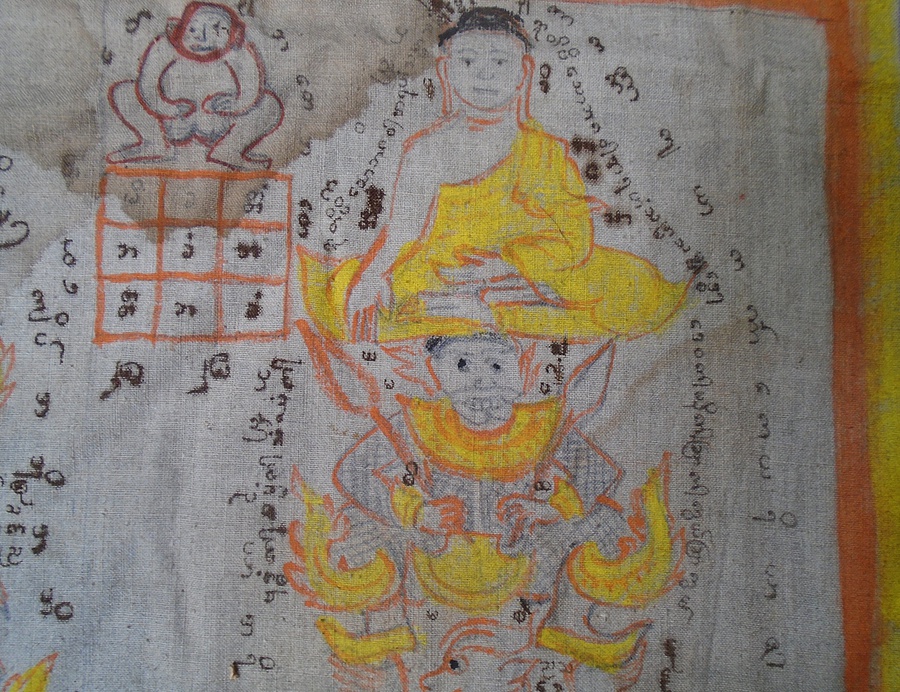 Antique Burmese Spirit Cloth
