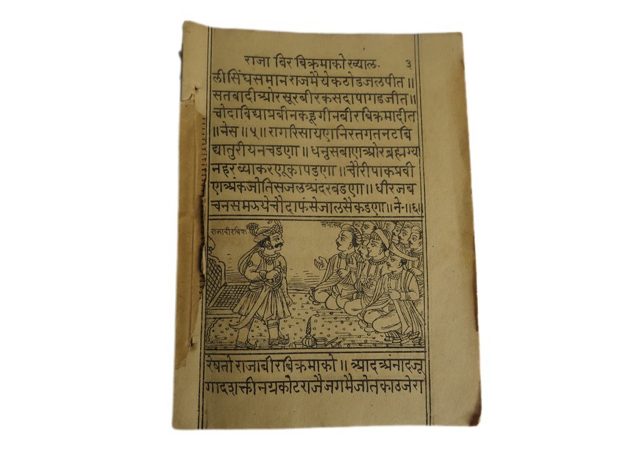 Antique Lithograph text of an Indian tale