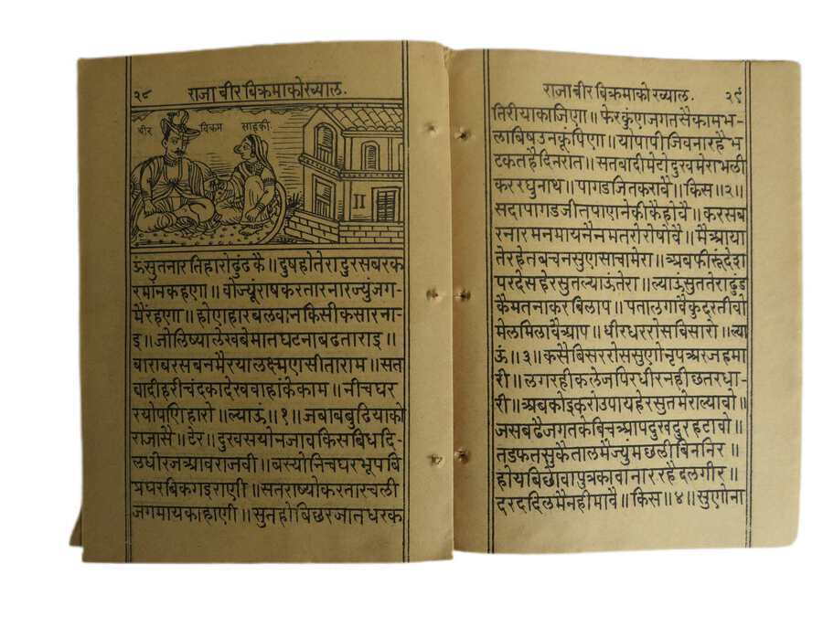 Antique Lithograph text of an Indian tale