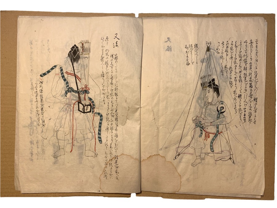Antique Japanese Illustrated Text on Samurai Armor and Equipment