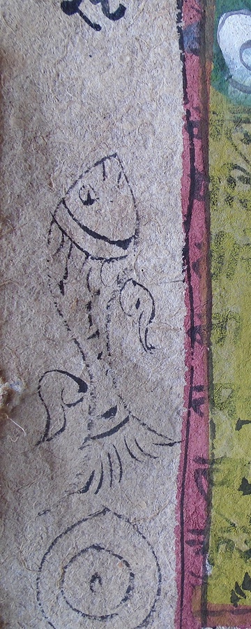 Antique Manuscript Leaf With Hindu God Narasimha